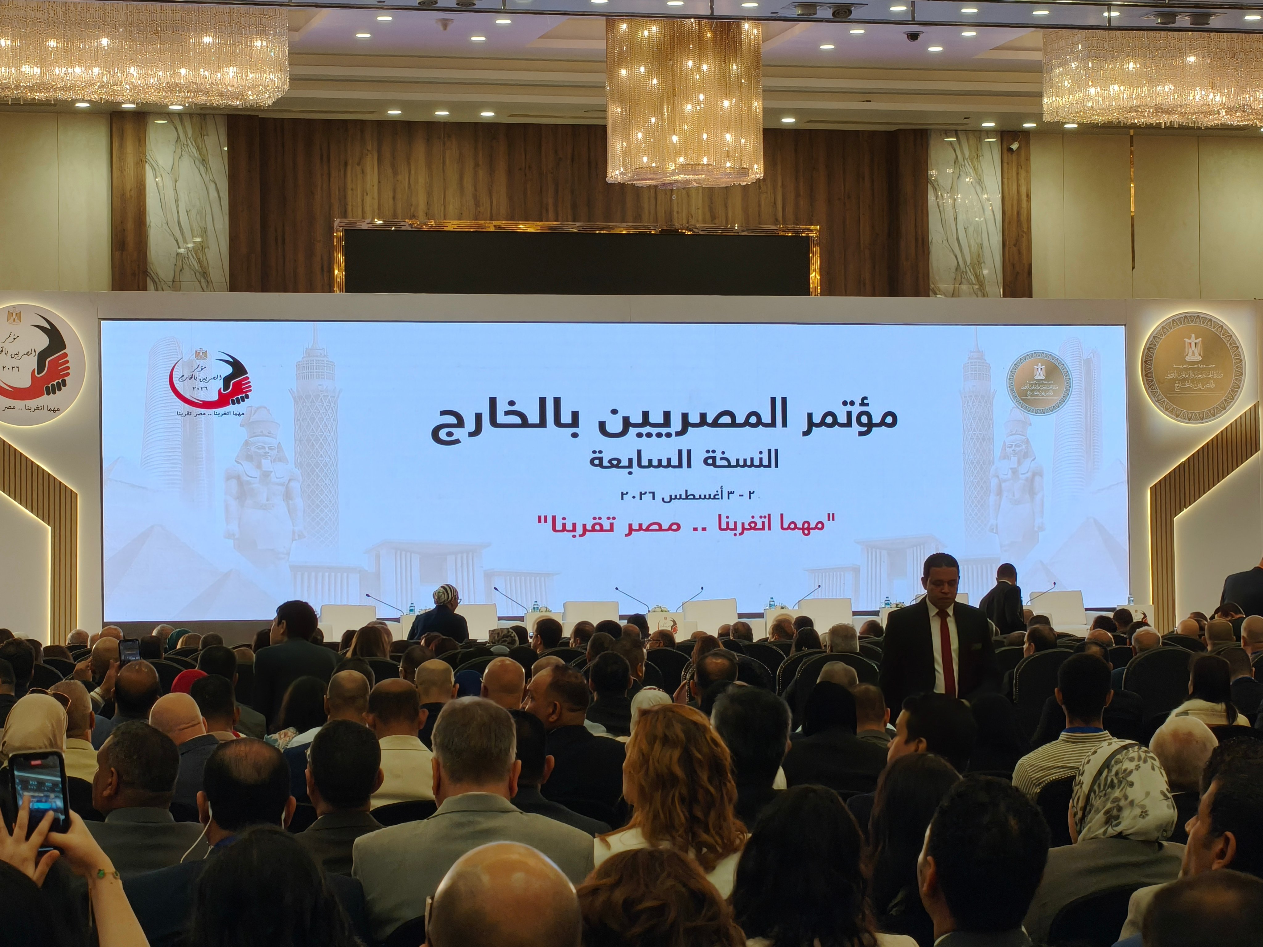 مؤتمر المصريين بالخارج اليوم بحضور وزارء مؤتمر المصريين بالخارج اليوم بحضور وزارء