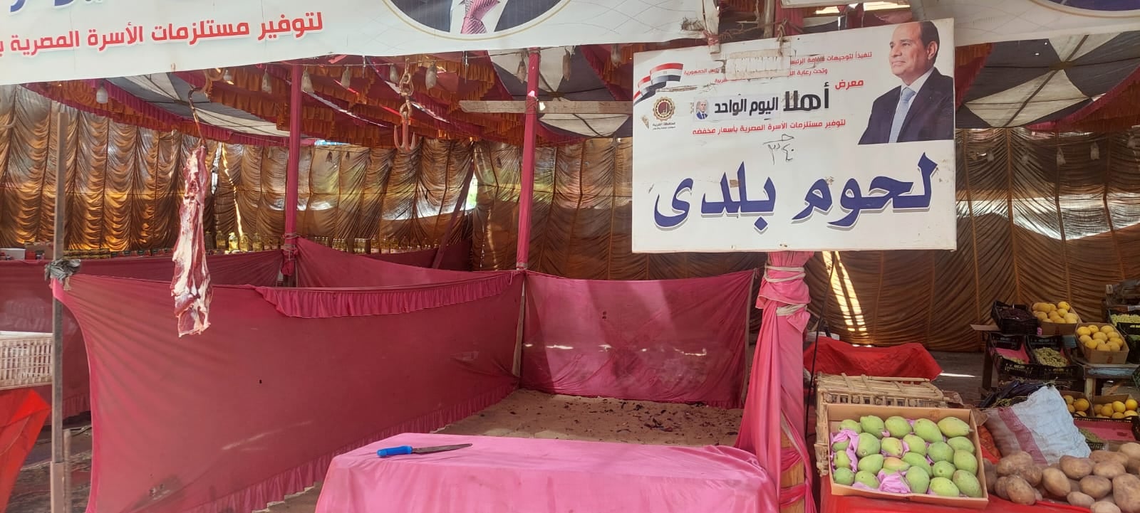 سوق اليوم الواحد سوق اليوم الواحد