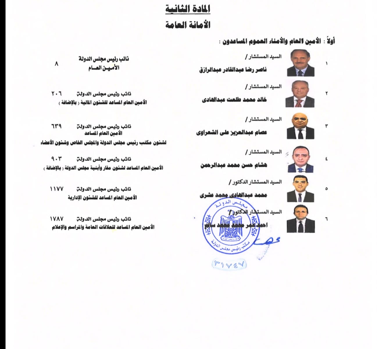 ددد