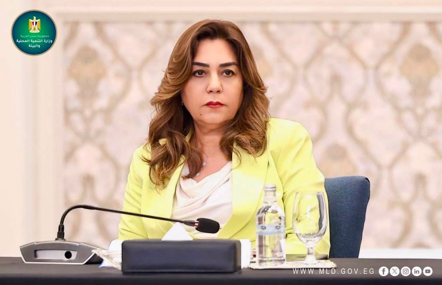 منال عوض منال عوض