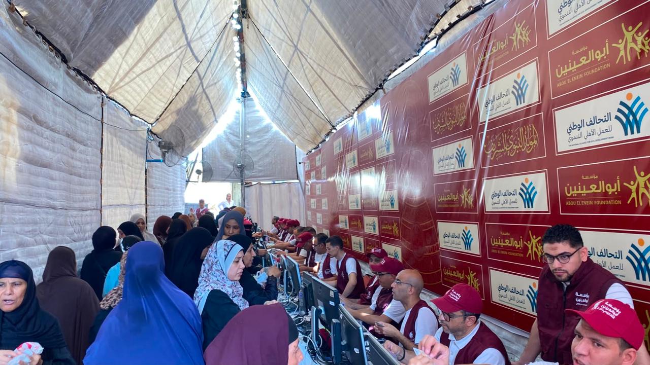 مؤسسه أبو العينين (6)