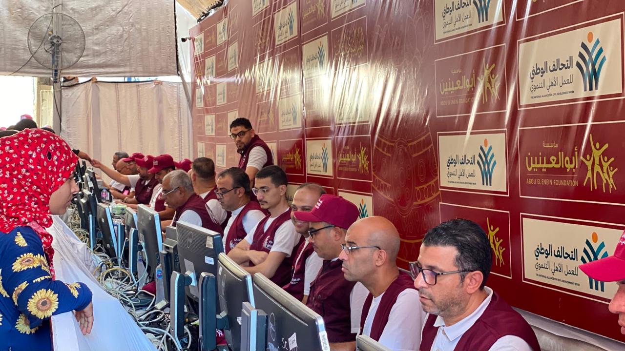 مؤسسه أبو العينين (2)