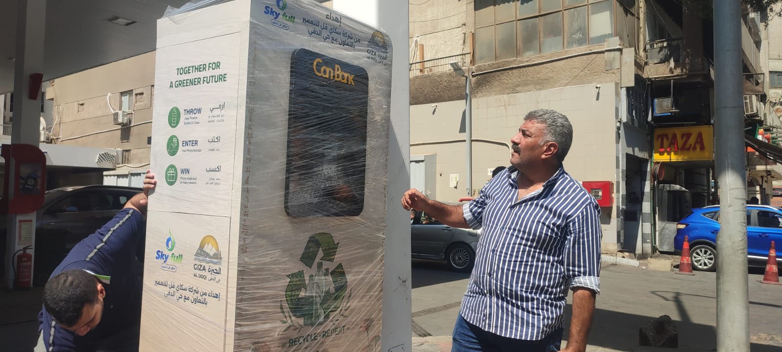 جانب من عملية تركيب الماكينة جانب من عملية تركيب الماكينة