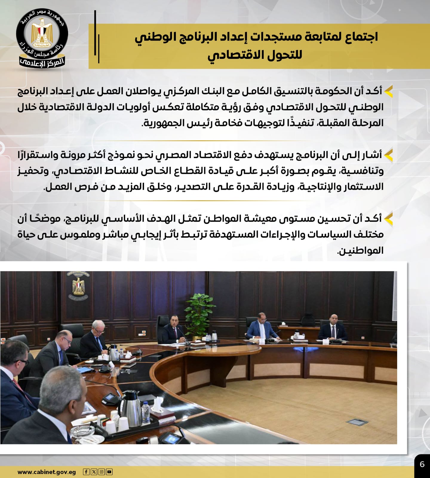6e5eadf4-9ca9-4ed7-a041-1f6be6839f59