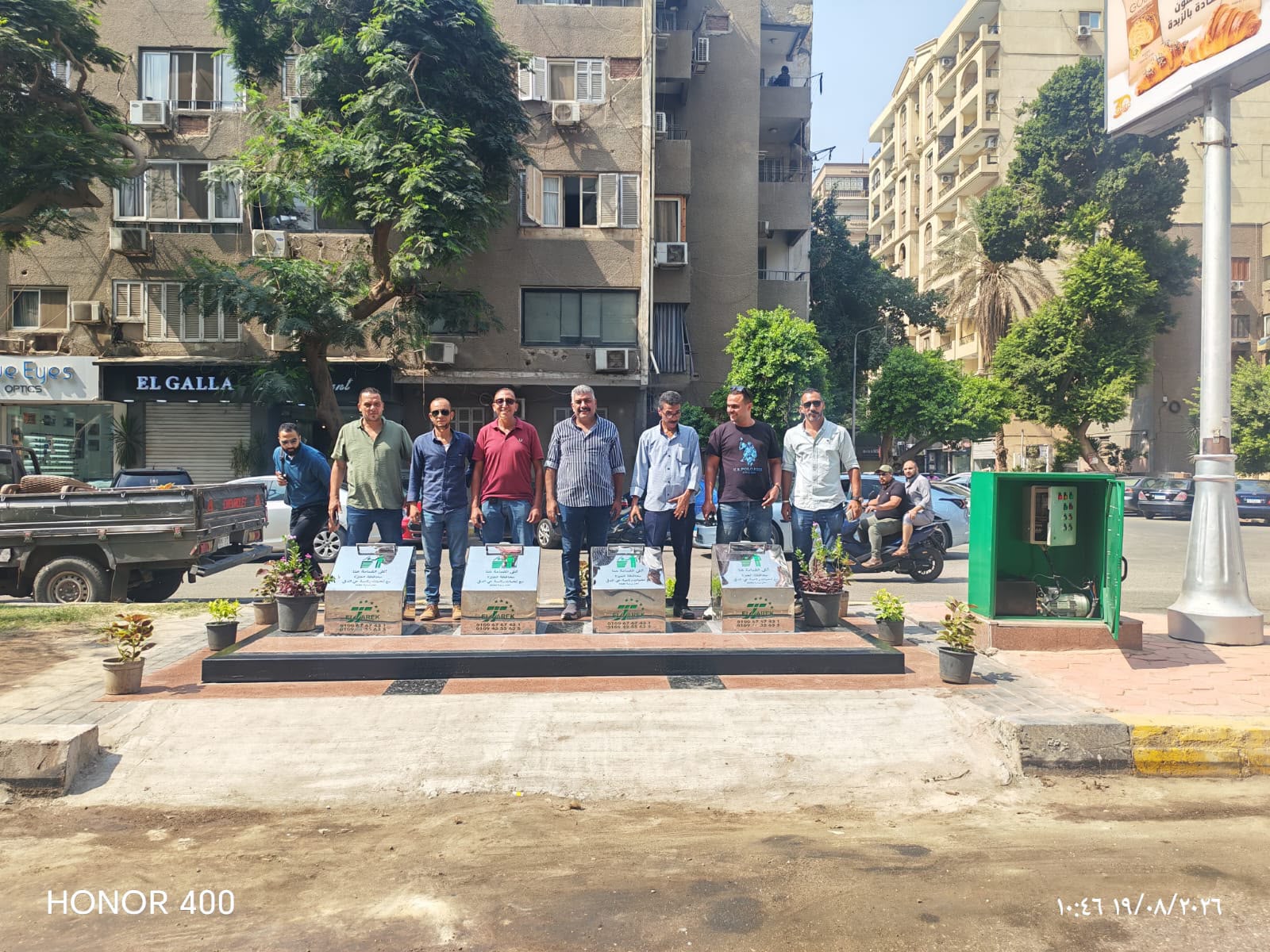 وضع صناديق المخلفات وضع صناديق المخلفات