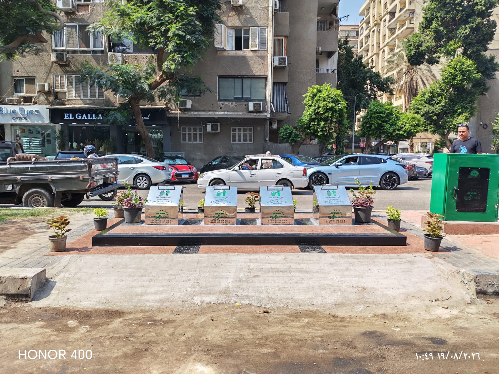 صناديق جمع القمامة صناديق جمع القمامة