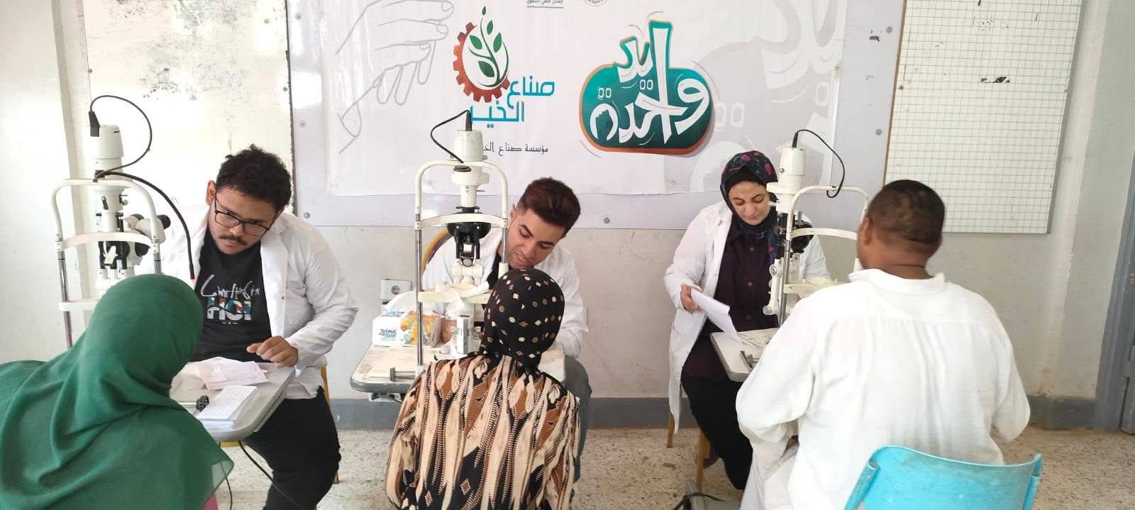 توقيع الكشف الطبى ضمن قافلة التحالف الوطنى فى المنيا