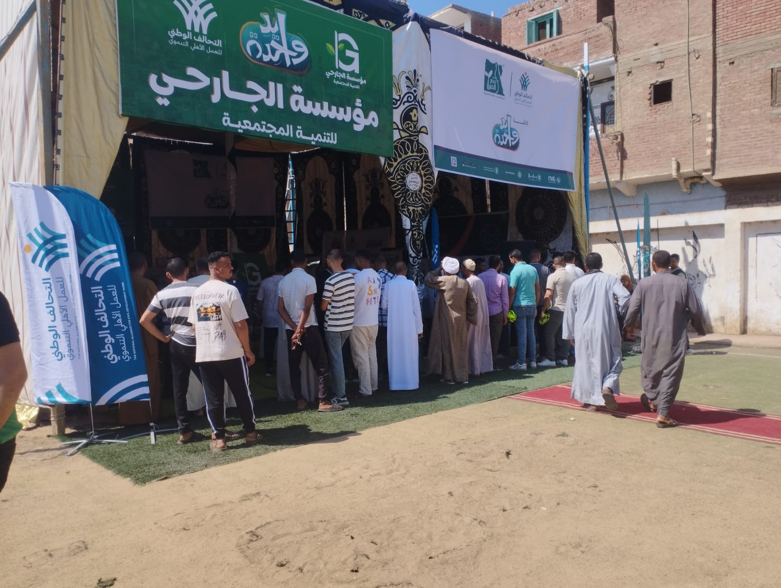 قافلة التحالف الوطنى للعمل الأهلى التنموى فى قرية إدقاق المسك بمطاي قافلة التحالف الوطنى للعمل الأهلى التنموى فى قرية إدقاق المسك بمطاي