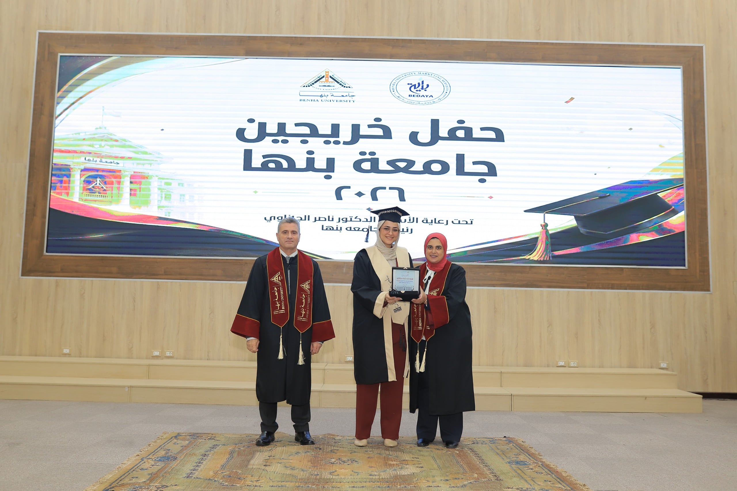 خلال التكريمات