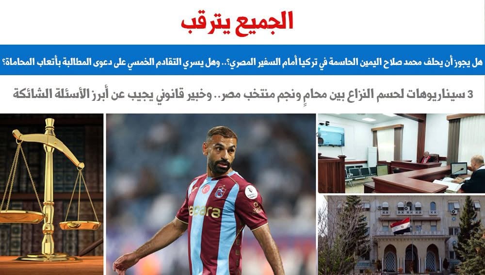 صلاح