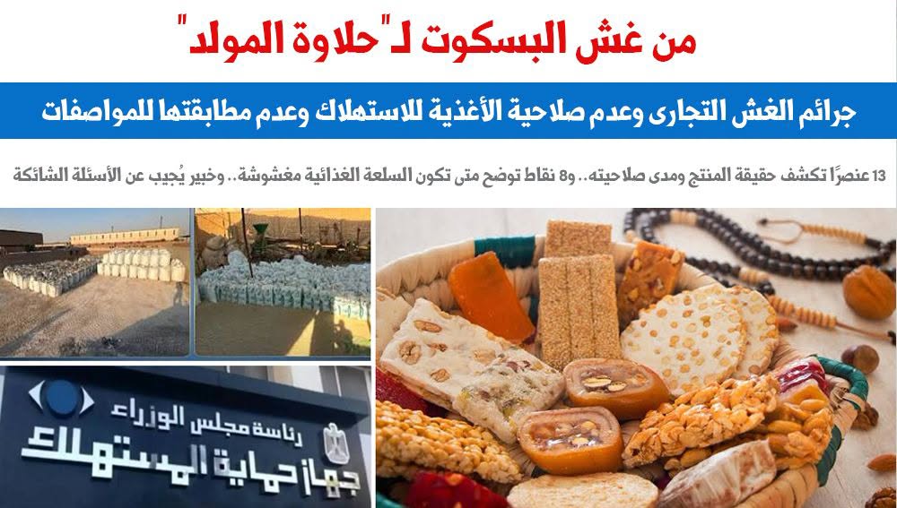 حلاوة