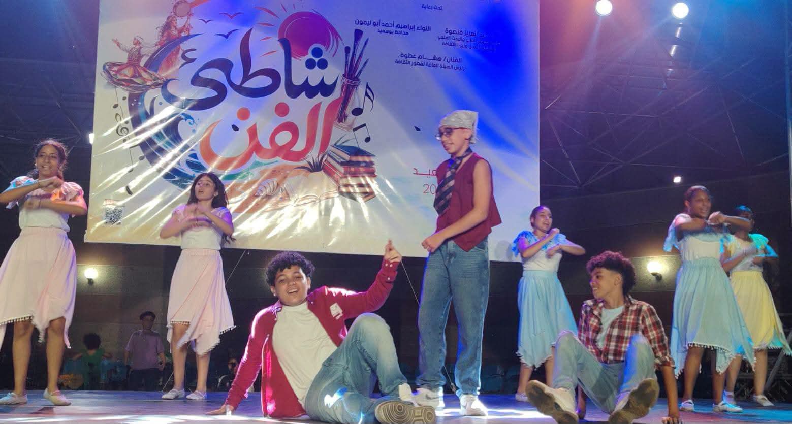 مسارح شاطئ الفن_1 مسارح شاطئ الفن_1
