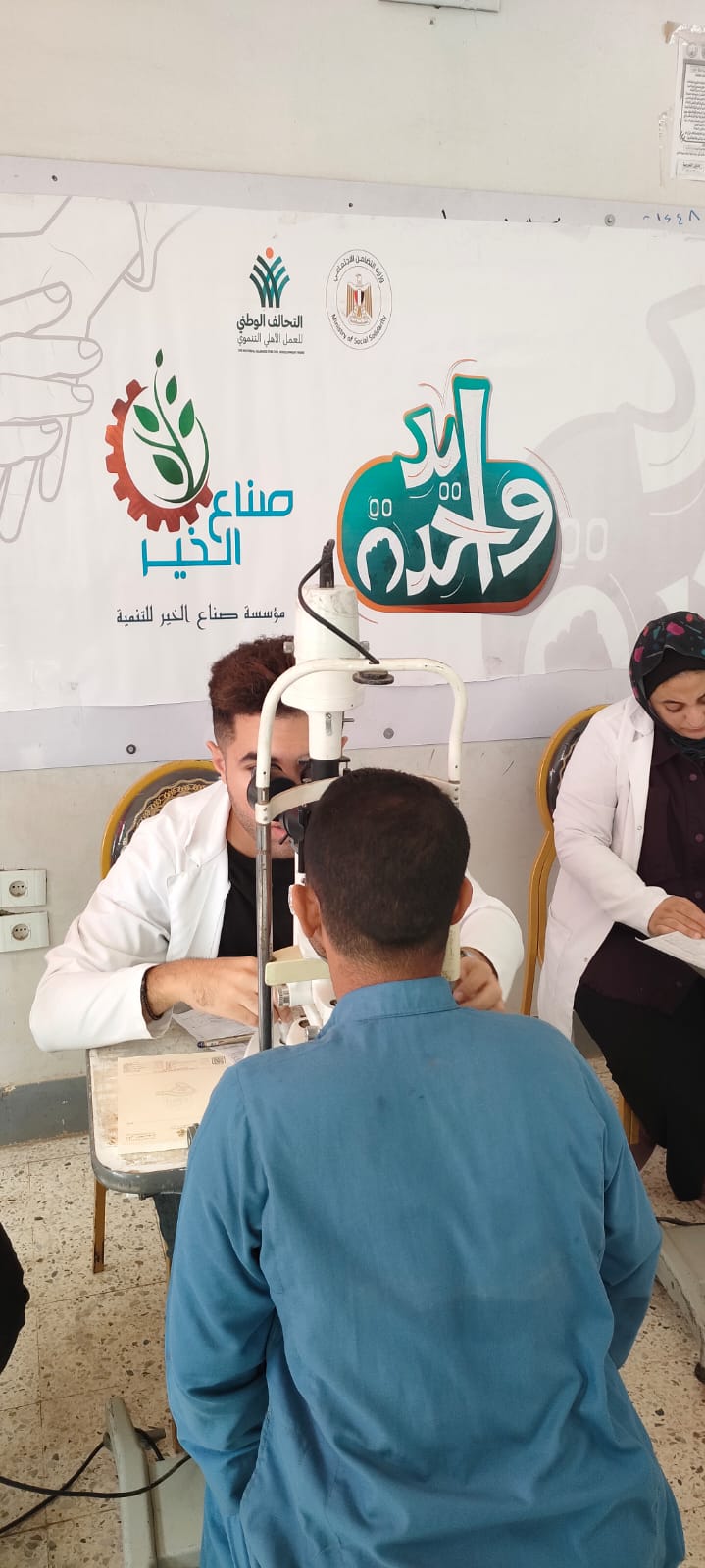 مبادرة إيد واحدة بمحافظة المنيا (1)