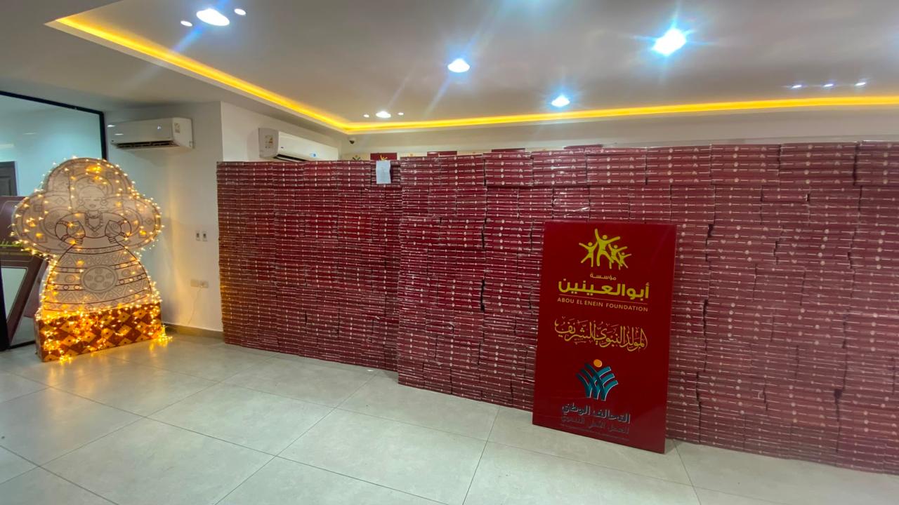 توزيع حلوى المولد (1)