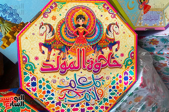 علبة حلاوة المولد علبة حلاوة المولد