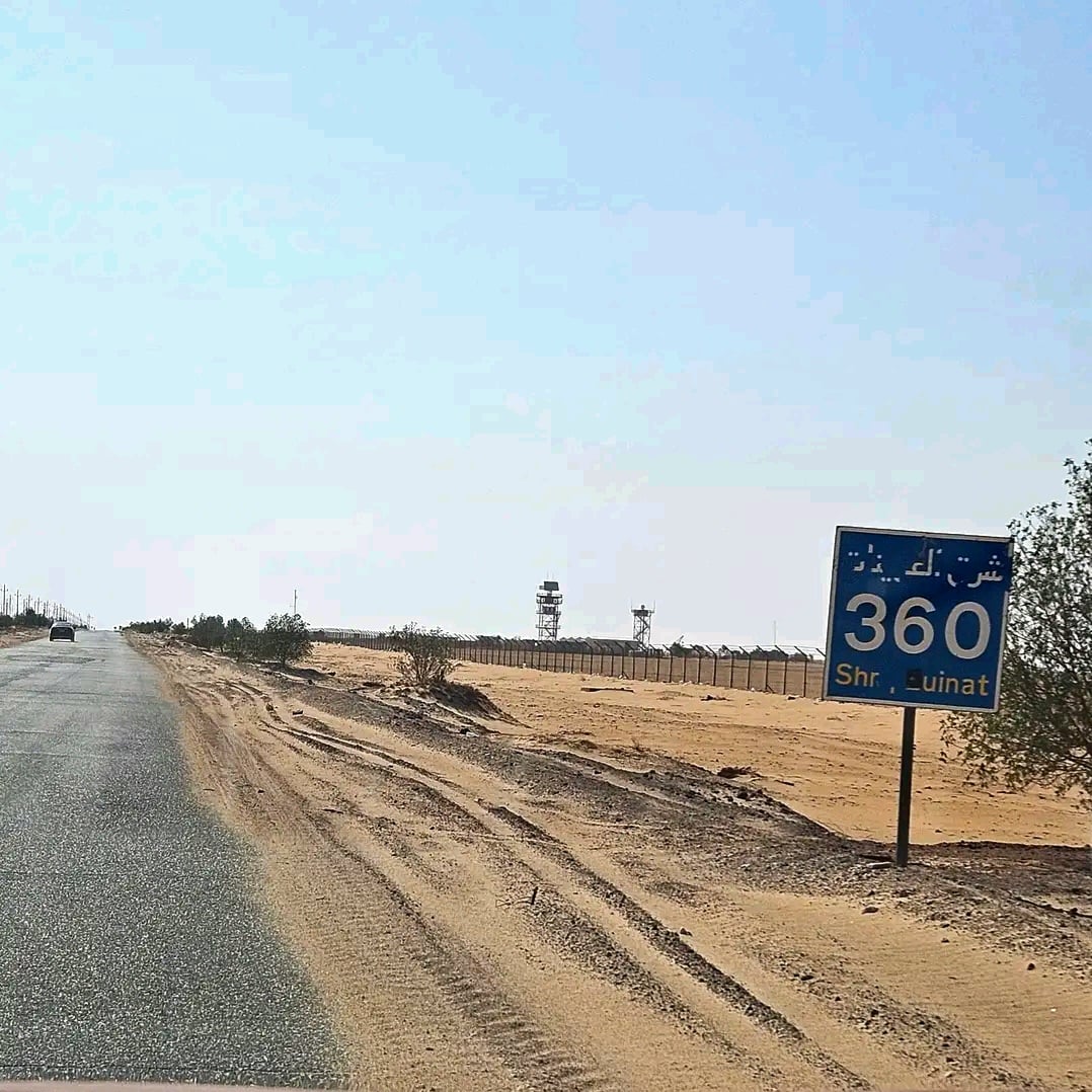 طريق شرق العوينات الكفرة