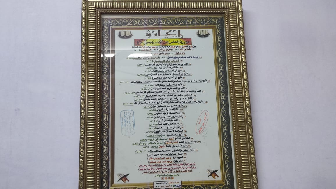 الإجازة الإجازة