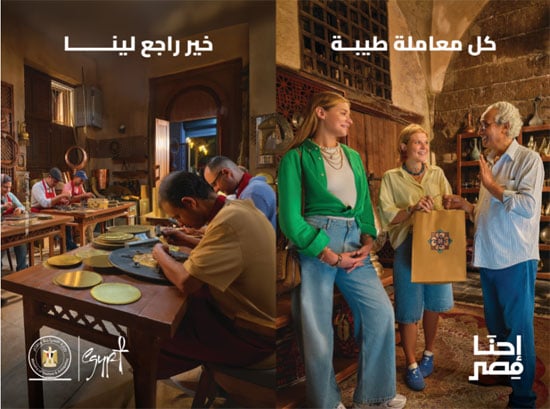 رفع الوعي السياحي لدى المواطنين (2)