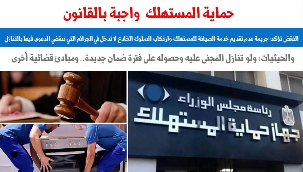 حماية