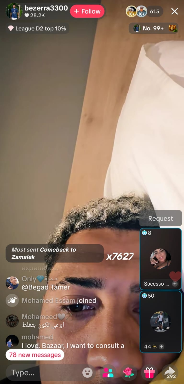 بث مباشر لبيزيرا