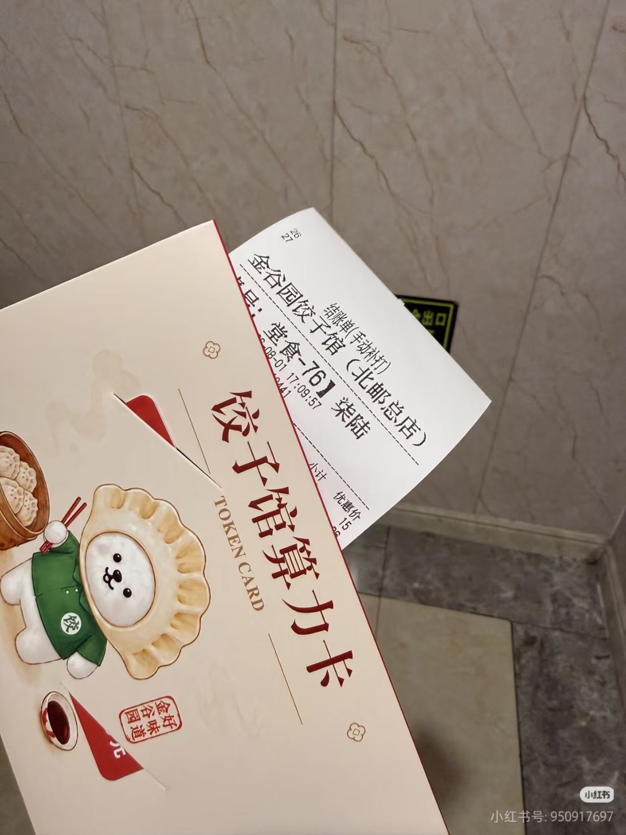 قسائم الشراء قسائم الشراء