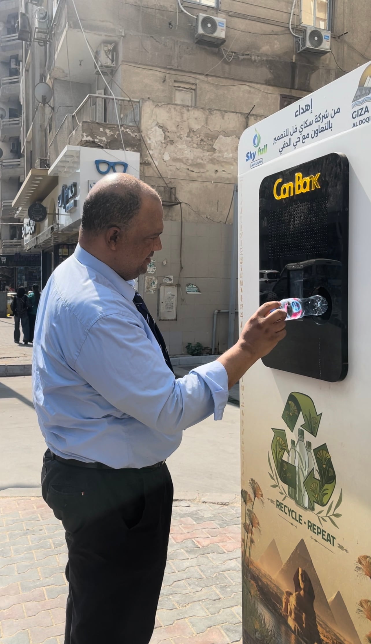 اقبال المواطنين على الماكينات  الذكية