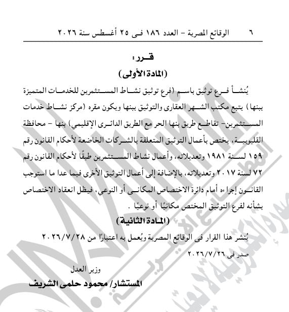 بنها2