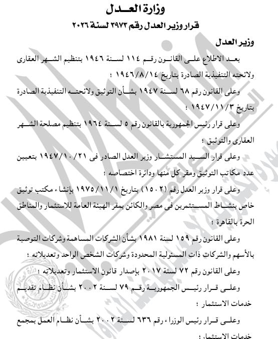 بنها1