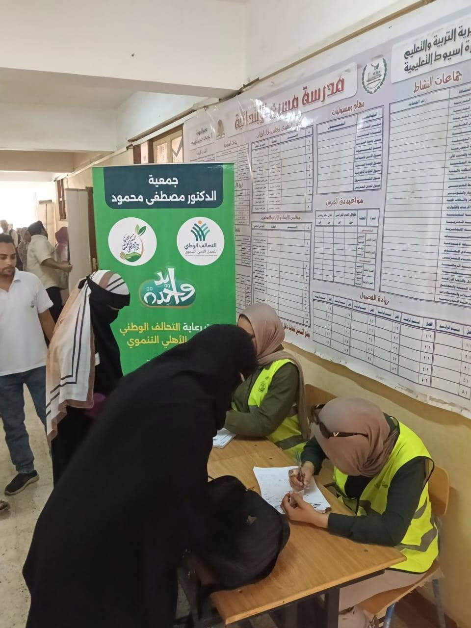 قافلة ايد واحدة للتحالف الوطنى تواصل جهودها في أسيوط (3)