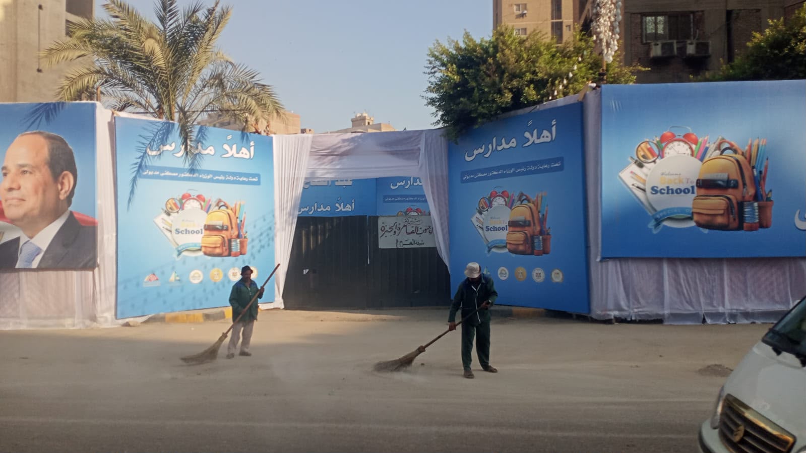 استعدادات مكثفة لافتتاح معرض أهلا مدارس (4)