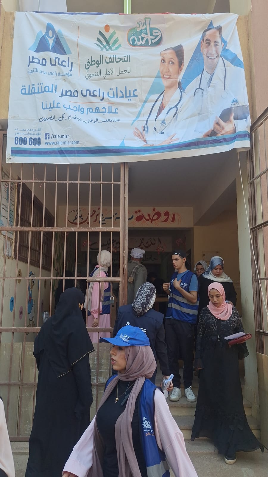 قوافل طبية متنوعة ضمن قافلة إيد واحدة (12)