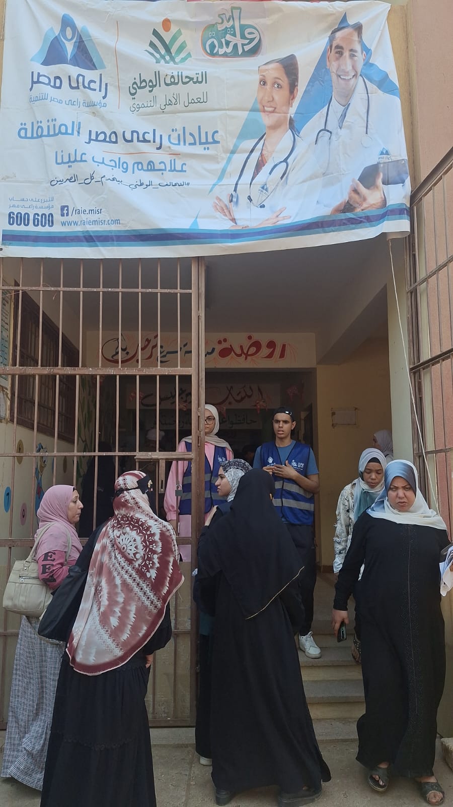 قوافل طبية متنوعة ضمن قافلة إيد واحدة (10)