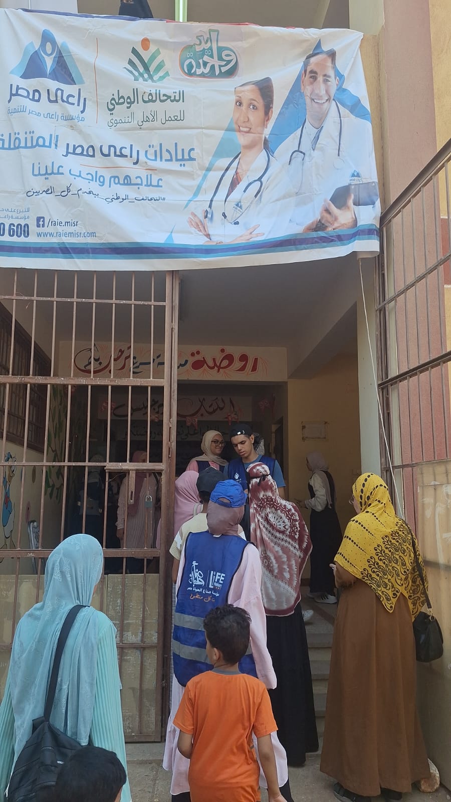 قوافل طبية متنوعة ضمن قافلة إيد واحدة (3)