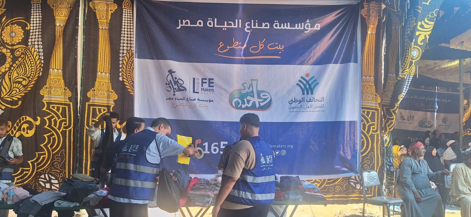 قافلة إيد واحدة للتحالف الوطني تصل قرية مسرع بأسيوط (15)
