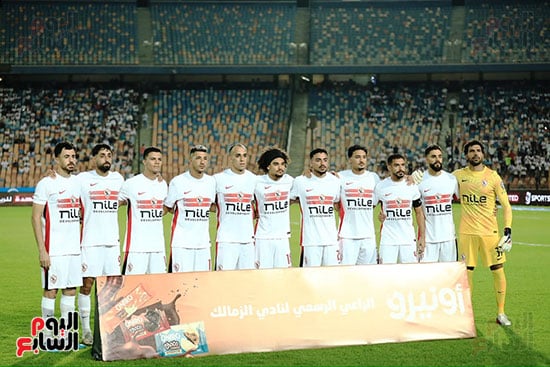 الزمالك