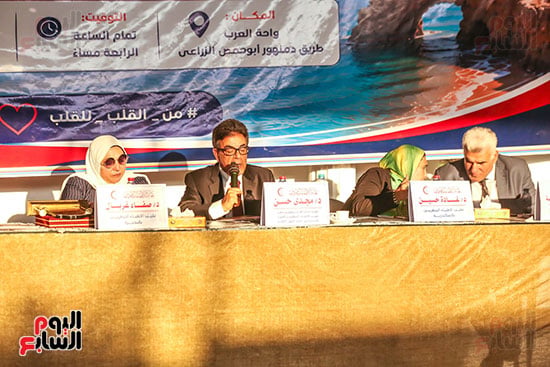 مؤتمر صوت الطبيب البيطرى