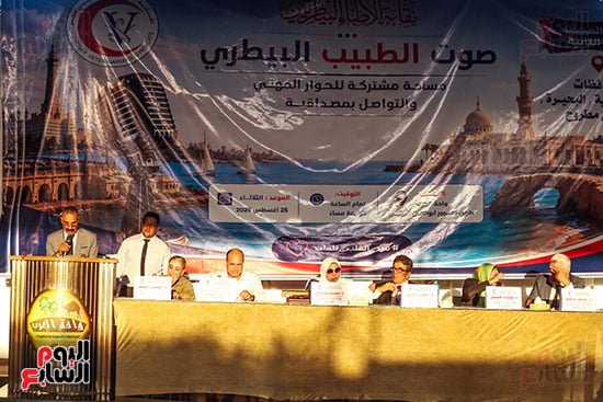 حضور كثيف من البيطريين للمؤتمر