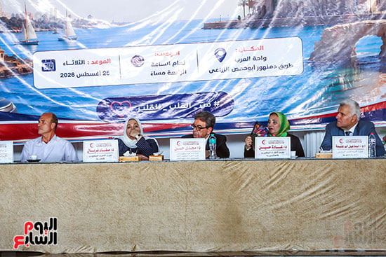 مؤتمر الاطباء البيطريين