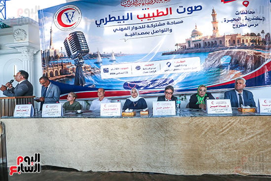 جانب من المؤتمر