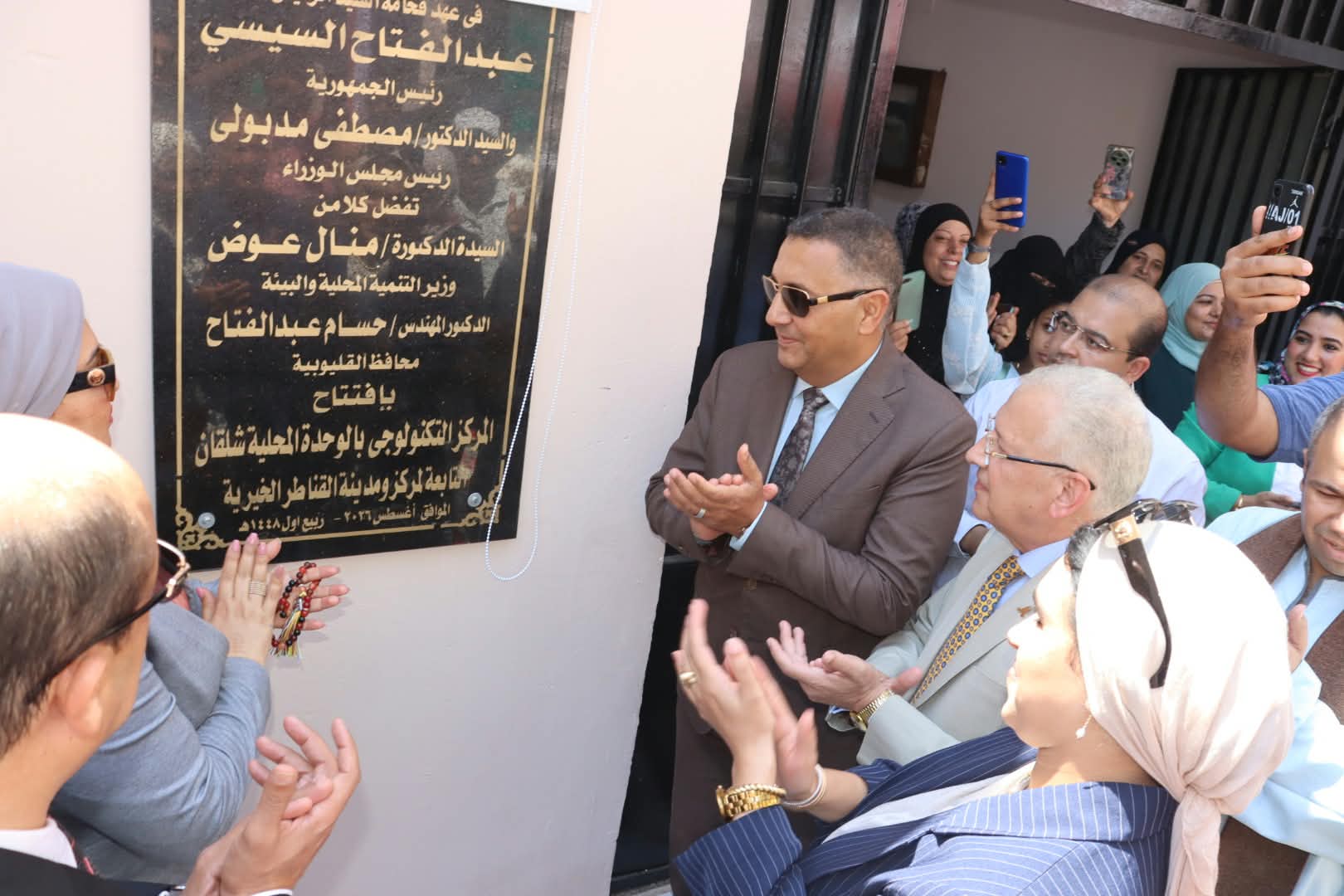 جانب من الافتتاح جانب من الافتتاح