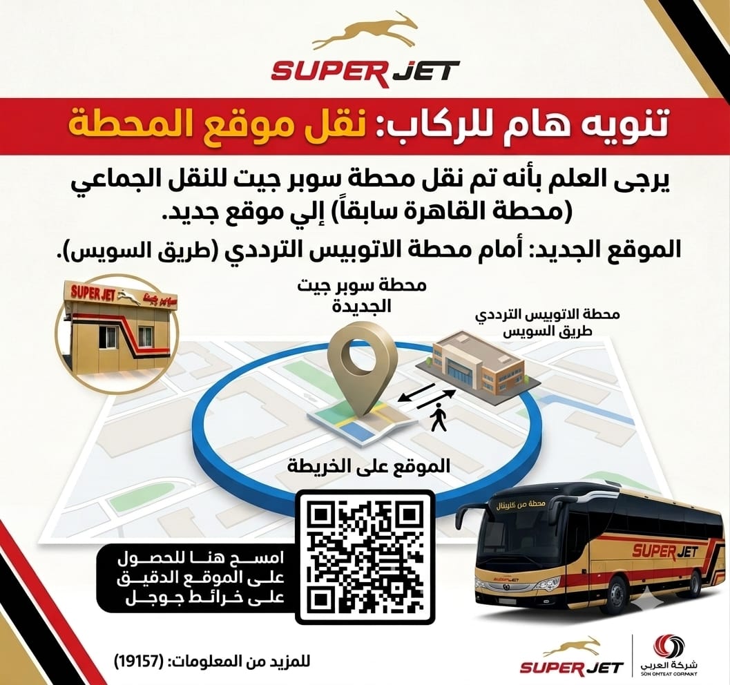 سووووووووووووووووووبر جيت