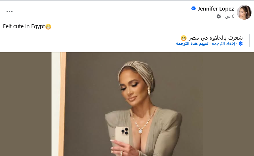 جنيفر لوبيز