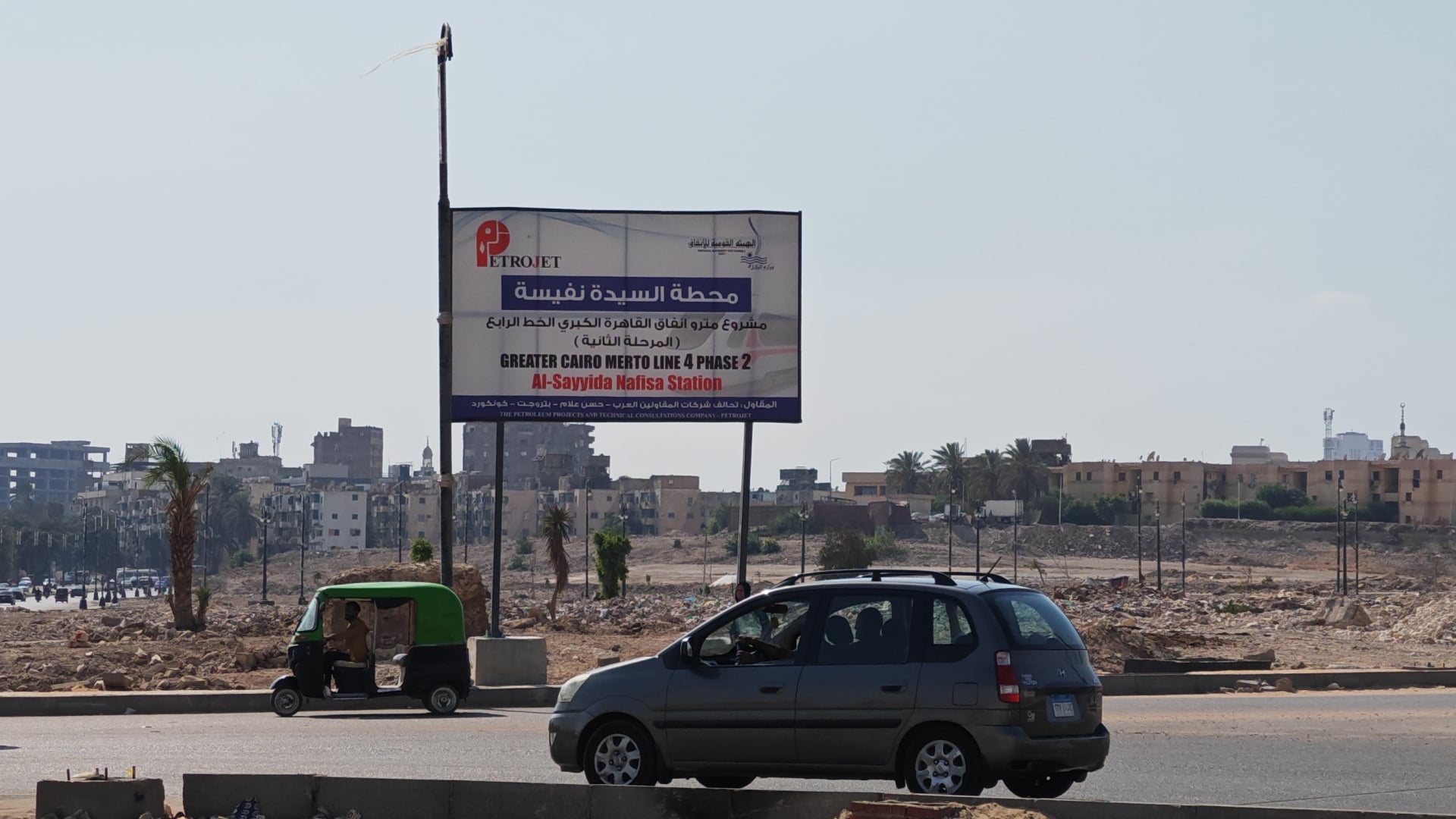جانب من الموقع