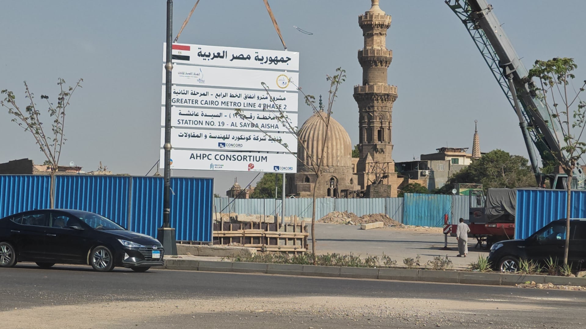 أعمال إنشائية للمترو