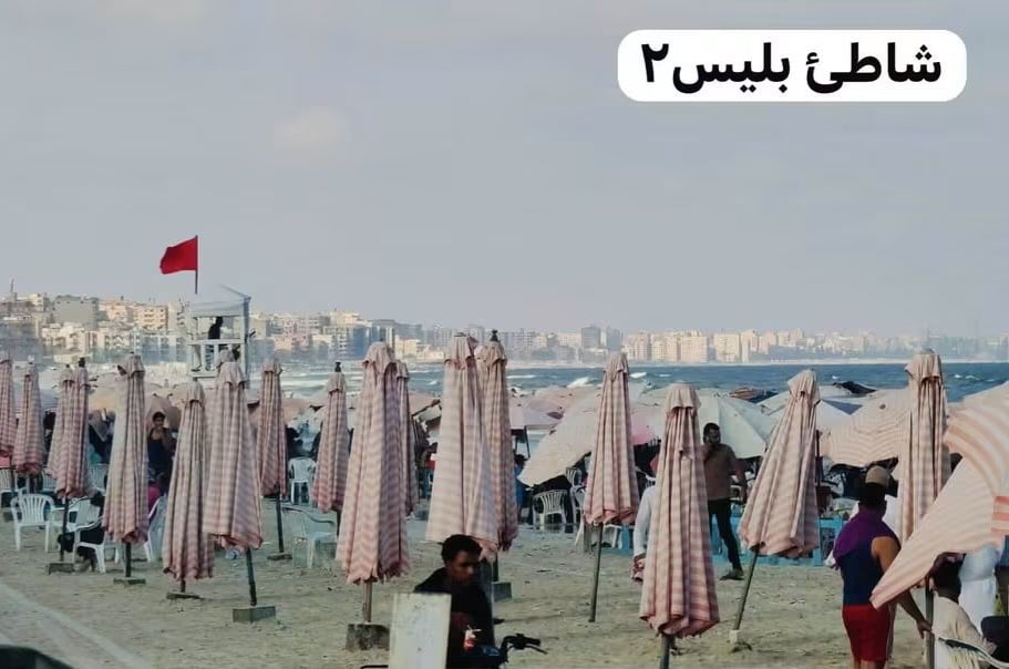 الراية الحمراء غربا الراية الحمراء غربا
