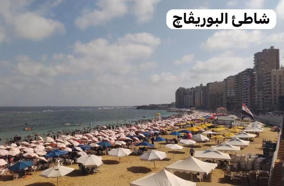 شاطئ البوريفاج شاطئ البوريفاج