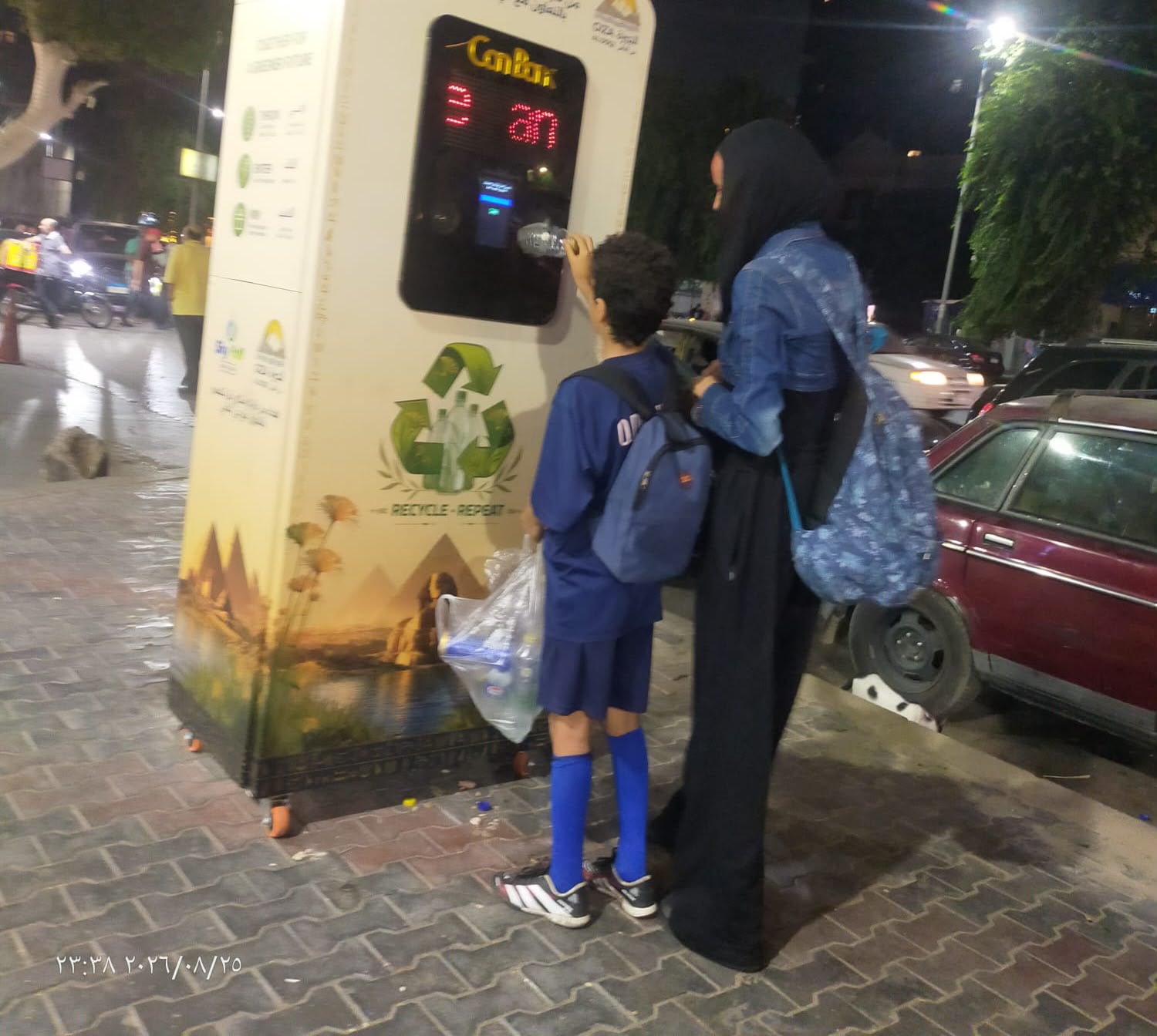 ماكينات جمع البلاستيك