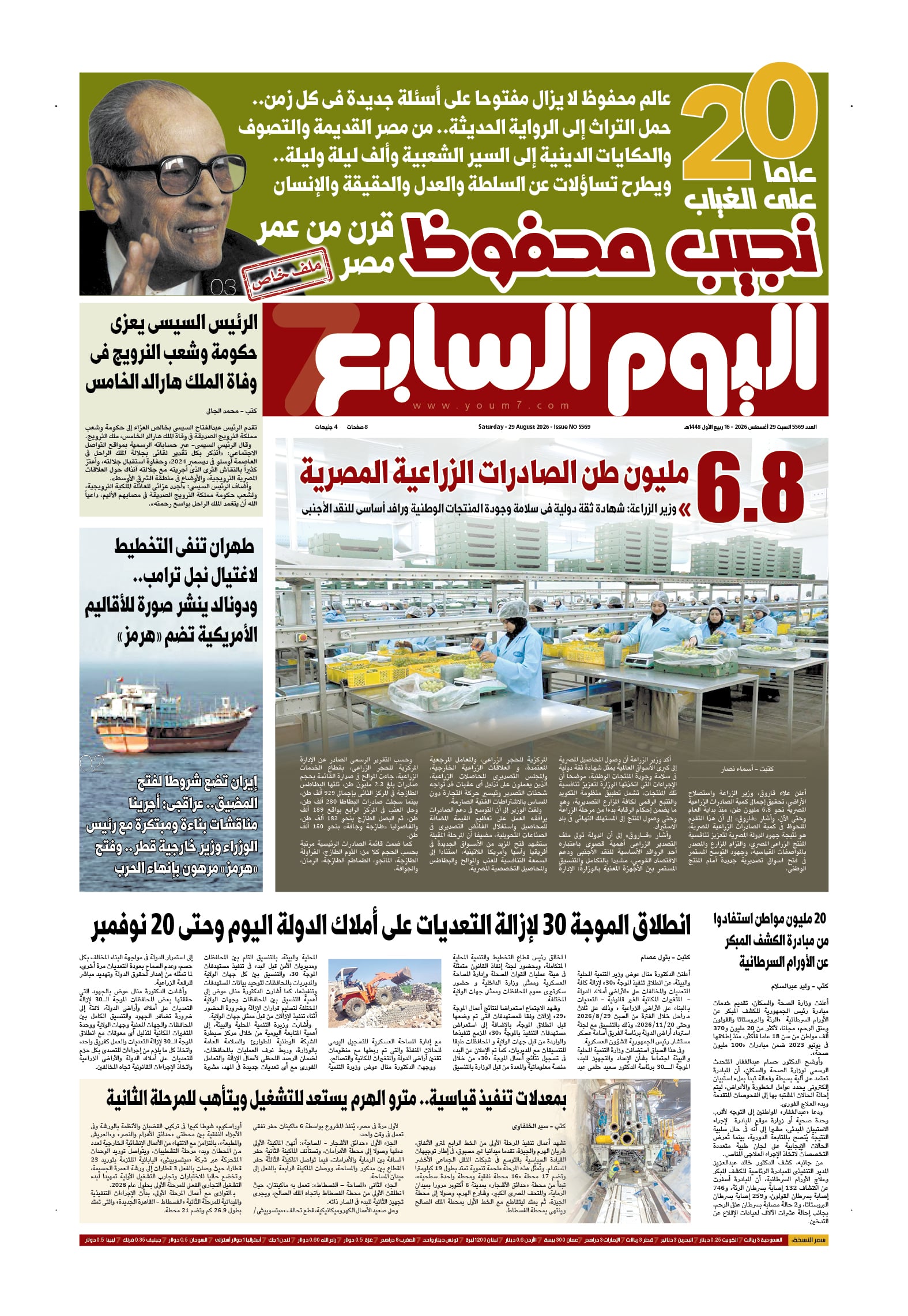 p.1