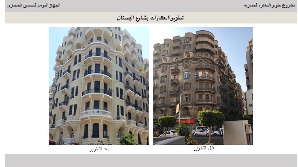 112941-تطوير-في-شارع-البستان (1)
