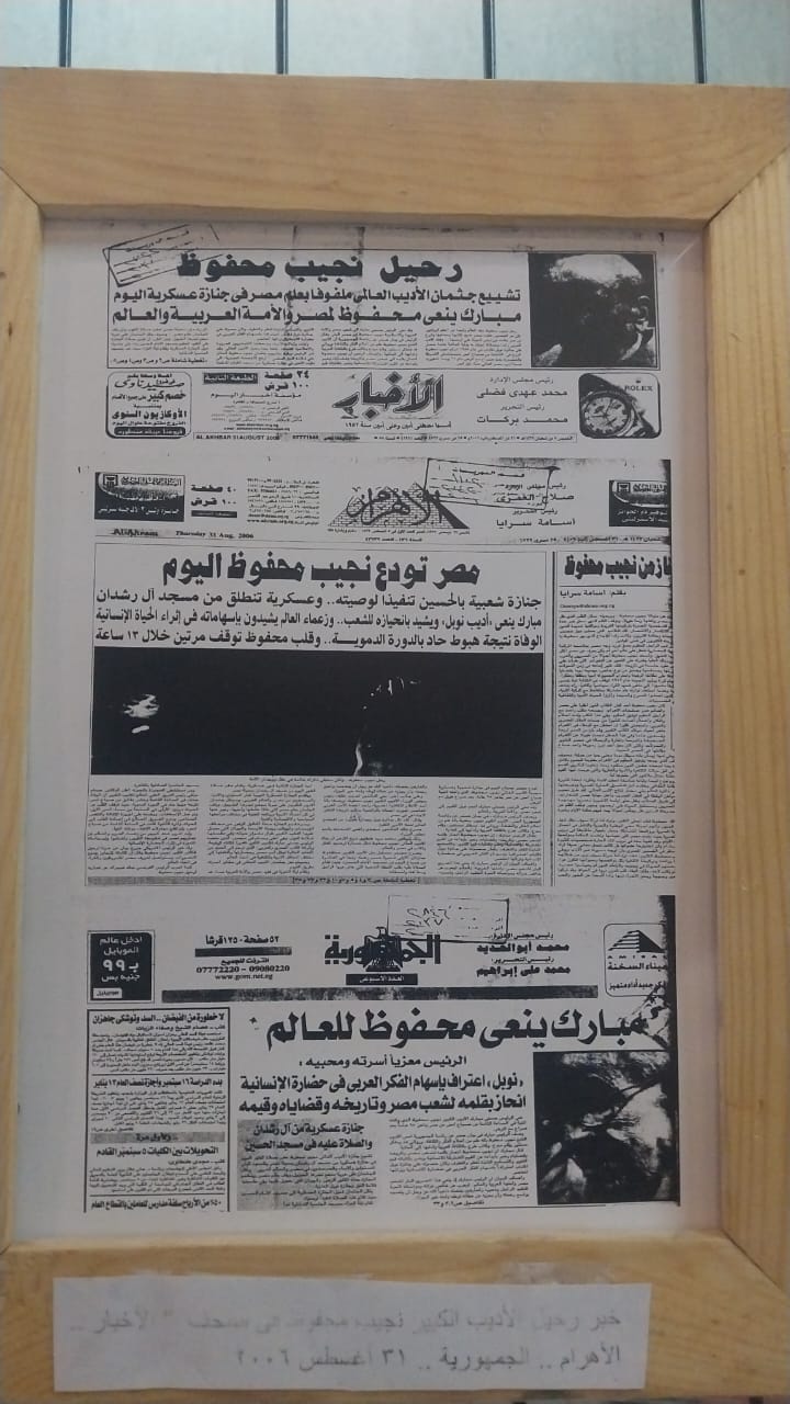 رحيل رحيل